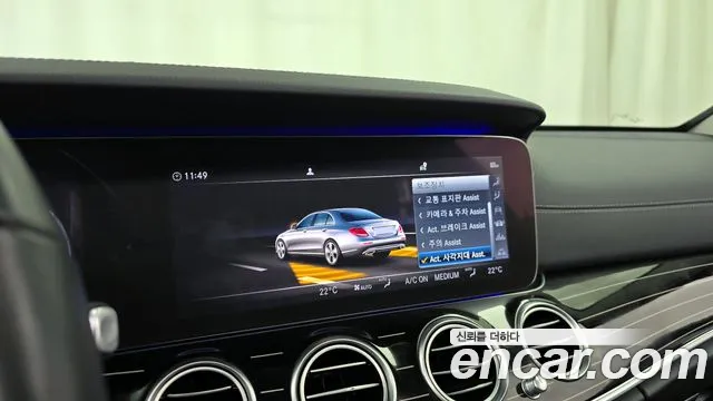 2019 Mercedes-Benz E-Class W213 E450 4MATIC Exclusive Sold VIN WDDZF6JB9KA534657 – photo 23 2019 Mercedes-Benz E-Class W213 E450 4MATIC Exclusive Sold VIN WDDZF6JB9KA534657 – photo 23