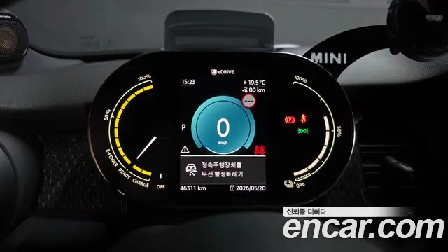 2022 Mini Cooper Electric SE Electric Sold VIN WMW11DJ03N2S47660 – dashboard