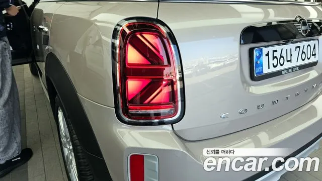 2023 Mini Cooper Countryman Classic Plus Launch Pack Sold VIN WMW31BR04P3P99795 – engine bay