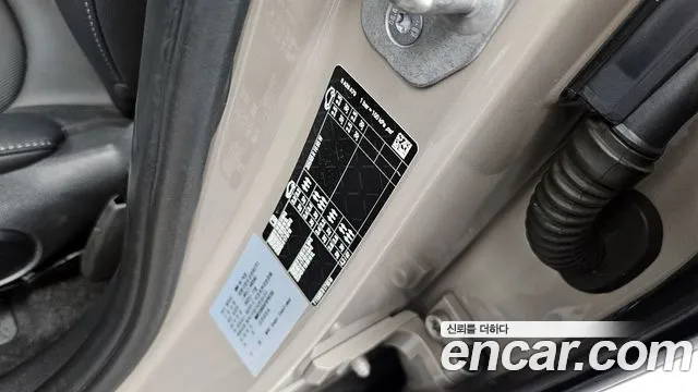 2023 Mini Cooper Countryman Classic Plus Launch Pack Sold VIN WMW31BR04P3P99795 – trunk area