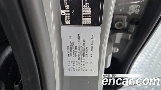 2023 Mini Cooper 5Door Classic Sold VIN WMW41DK00P2S68481 – photo 31 2023 Mini Cooper 5Door Classic Sold VIN WMW41DK00P2S68481 – photo 31