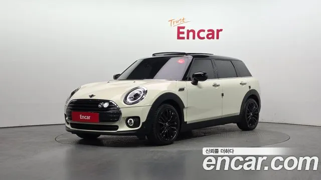2021 Mini Cooper Clubman High Sold VIN WMWXJ3103M2N80637 – engine bay 2021 Mini Cooper Clubman High Sold VIN WMWXJ3103M2N80637 – engine bay