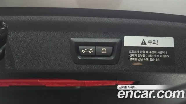 2019 Mini Cooper Countryman HIGH Sold VIN WMWYU910XK3H01513 – photo 16