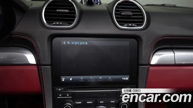 2020 Porsche 718 Boxster S 2.5 Sold VIN WP0CB2983LS225484 – side profile