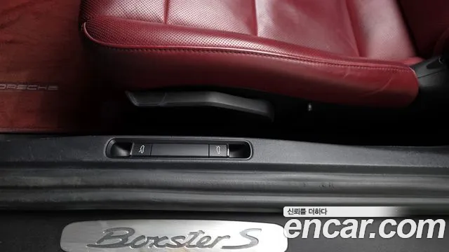 2020 Porsche 718 Boxster S 2.5 Sold VIN WP0CB2983LS225484 – photo 14