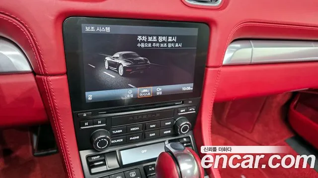2020 Porsche 718 Boxster S 2.5 Sold VIN WP0CB298XLS225448 – photo 13