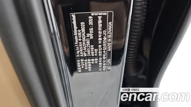 2019 Porsche Cayenne (PO536) 3.0 Sold VIN WP1AA29Y6KDA38025 – photo 30