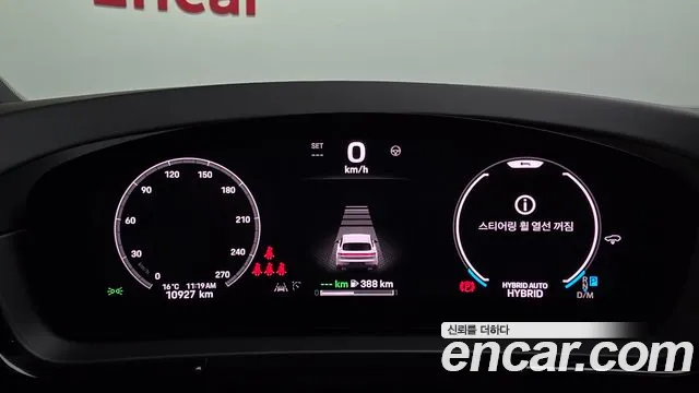2024 Porsche Cayenne (PO536) 3.0 E-Hybrid Sold VIN WP1AE29Y7RDA41417 – trunk area 2024 Porsche Cayenne (PO536) 3.0 E-Hybrid Sold VIN WP1AE29Y7RDA41417 – trunk area