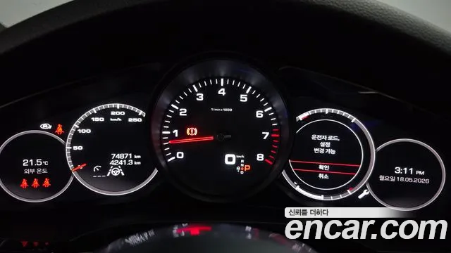 2021 Porsche Cayenne (PO536) 3.0 Coupe Sold VIN WP1BA29Y0MDA62389 – photo 23