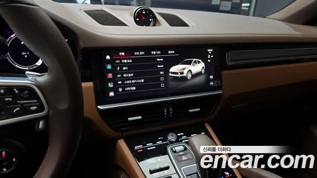 2023 Porsche Cayenne (PO536) 3.0 COUPE PLATINUM EDITION Sold VIN WP1BA29Y1PDA38462 – engine bay