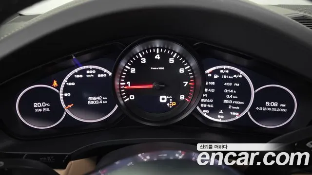 2020 Porsche Cayenne (PO536) 3.0 Coupe Sold VIN WP1BA29Y2LDA65924 – undercarriage