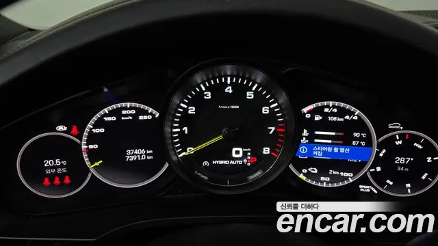 2023 Porsche Cayenne (PO536) 3.0 E-HYBRID COUPE PLATINUM EDITION Sold VIN WP1BE29Y2PDA41083 – photo 18