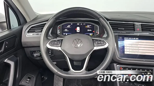 2023 Volkswagen Tiguan 2nd Gen 2.0 TDI Prestige Sold VIN WVGZZZ5N2PW008447 – undercarriage 2023 Volkswagen Tiguan 2nd Gen 2.0 TDI Prestige Sold VIN WVGZZZ5N2PW008447 – undercarriage