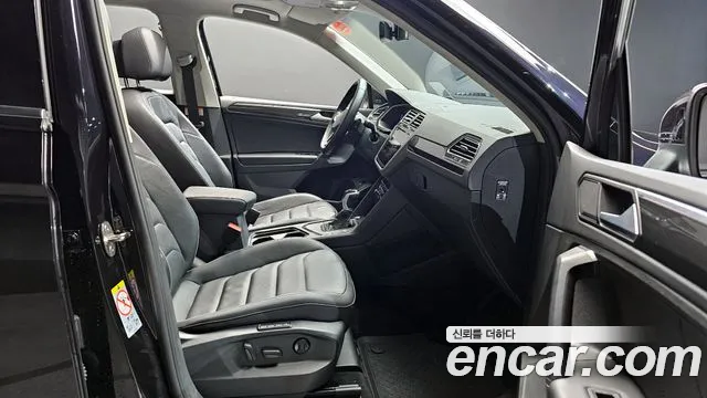2023 Volkswagen Tiguan 2nd Gen 2.0 TDI Prestige Sold VIN WVGZZZ5N7PW020402 – undercarriage 2023 Volkswagen Tiguan 2nd Gen 2.0 TDI Prestige Sold VIN WVGZZZ5N7PW020402 – undercarriage