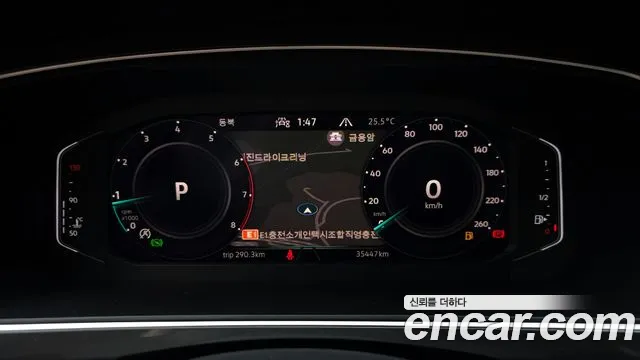 2023 Volkswagen Tiguan Allspace 2.0 TSI Prestige Sold VIN WVGZZZ5N9PM067829 – dashboard