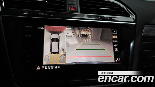 2023 Volkswagen Tiguan Allspace 2.0 TSI Prestige Sold VIN WVGZZZ5NXPM075146 – dashboard 2023 Volkswagen Tiguan Allspace 2.0 TSI Prestige Sold VIN WVGZZZ5NXPM075146 – dashboard
