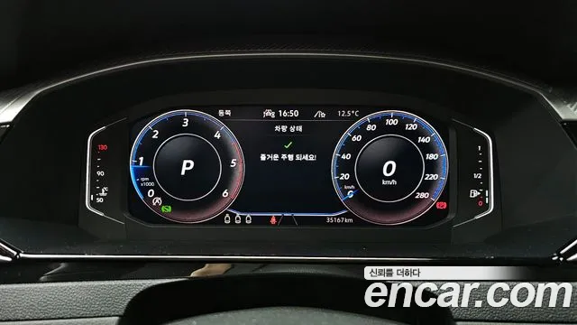 2023 Volkswagen Arteon 2.0 TDI Prestige Sold VIN WVWZZZ3HZPE009033 – engine bay