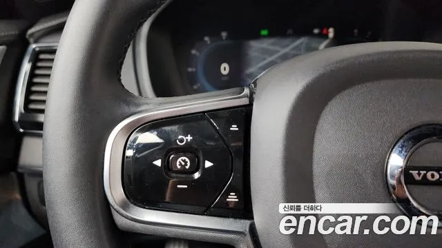 2023 Volvo XC90 2nd Gen B6 Ultimate Bright Sold VIN YV1LF0629P1930045 – rear exterior
