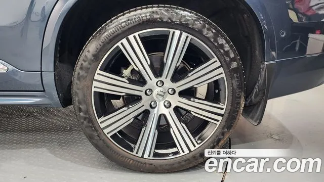 2023 Volvo XC90 2nd Gen B6 Ultimate Bright VIN YV1LF0629P1930045