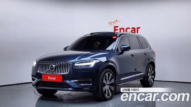 2023 Volvo XC90 2nd Gen B6 Ultimate Bright Sold VIN YV1LF0629P1930045 – engine bay