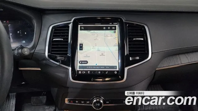 2023 Volvo XC90 2nd Gen B6 Ultimate Bright Sold VIN YV1LF0629P1930045 – exterior detail