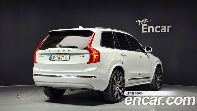 2022 Volvo XC90 2nd Gen B6 Inscription VIN YV1LF062CN1823877