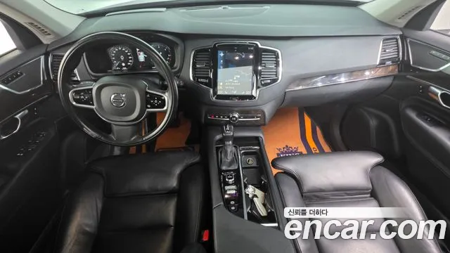 2017 Volvo XC90 2nd Gen D5 Momentum Sold VIN YV1LF68BCH1130914 – rear exterior