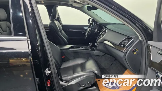2017 Volvo XC90 2nd Gen D5 Momentum Sold VIN YV1LF68BCH1130914 – trunk area