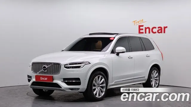 2019 Volvo XC90 2nd Gen D5 Inscription VIN YV1LF68TCK1427285
