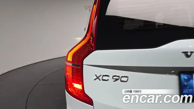 2020 Volvo XC90 2nd Gen D5 Inscription Sold VIN YV1LF68TCL1567380 – photo 25