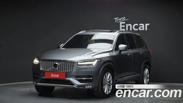 2019 Volvo XC90 2nd Gen T6 Inscription Sold VIN YV1LFA22CK1430705 – undercarriage