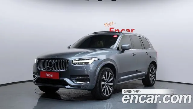 2020 Volvo XC90 2nd Gen T6 Inscription Sold VIN YV1LFA22CL1574207 – undercarriage