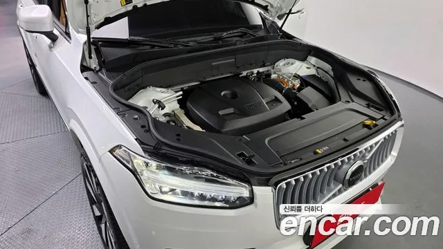 2024 Volvo XC90 2nd Gen T8 Ultimate Bright Hybrid Sold VIN YV1LFH603R1227279 – trunk area
