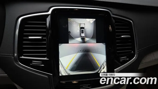 2024 Volvo XC90 2nd Gen T8 Ultimate Bright Hybrid Sold VIN YV1LFH604R1254040 – interior seats