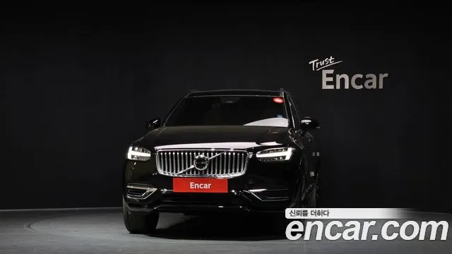 2023 Volvo XC90 2nd Gen T8 Ultimate Bright Hybrid Sold VIN YV1LFH605P1963959 – side profile