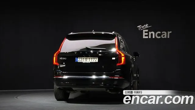 2023 Volvo XC90 2nd Gen T8 Ultimate Bright Hybrid Sold VIN YV1LFH605P1963959 – engine bay