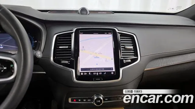 2023 Volvo XC90 2nd Gen T8 Ultimate Bright Hybrid Sold VIN YV1LFH605P1963959 – trunk area