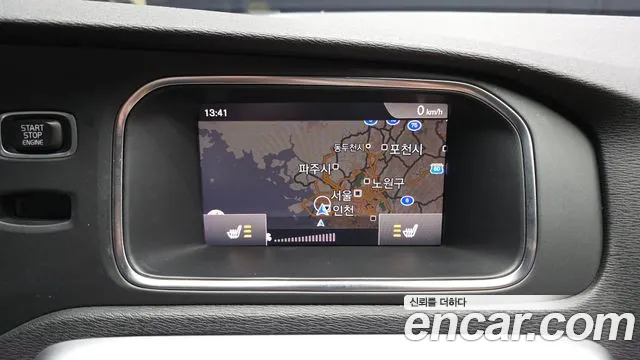 2018 Volvo V40 T5 Sold VIN YV1MV40LDJ2513011 – undercarriage