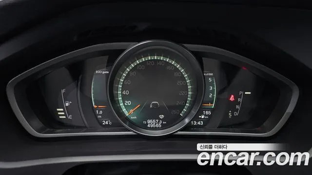 2019 Volvo V40 Cross Country D3 Sold VIN YV1MZ72K0K2183638 – photo 29