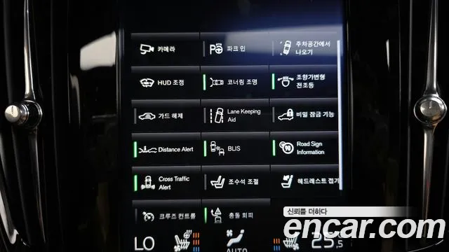 2018 Volvo V90 Cross Country T5 Pro AWD Sold VIN YV1PZ102CJ1031966 – odometer reading