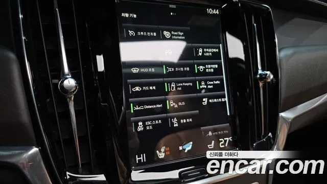2020 Volvo V90 Cross Country T5 Pro AWD Sold VIN YV1PZ102CL1102671 – engine bay