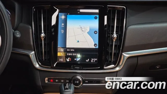 2020 Volvo V90 Cross Country T5 Pro AWD Sold VIN YV1PZ102CL1102671 – odometer reading