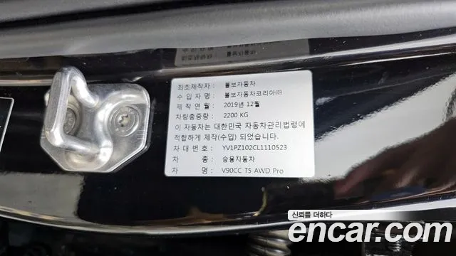 2020 Volvo V90 Cross Country T5 Pro AWD Sold VIN YV1PZ102CL1110523 – interior seats