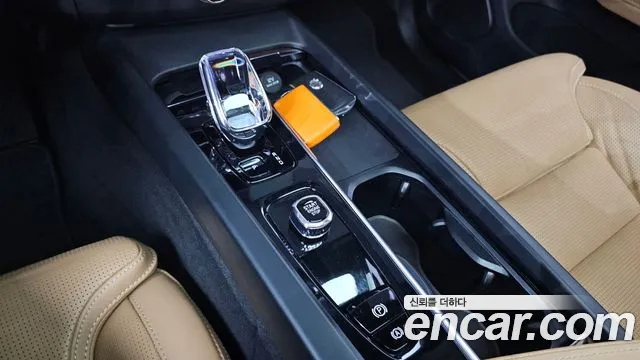 2023 Volvo XC60 2nd Gen B6 Ultimate Bright Sold VIN YV1UZ0629P1305723 – odometer reading
