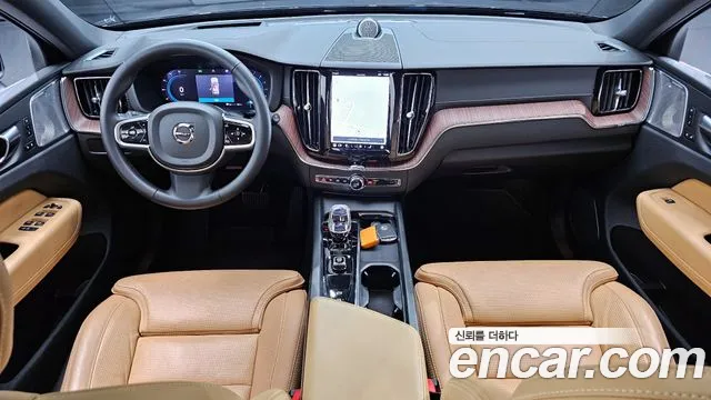 2023 Volvo XC60 2nd Gen B6 Ultimate Bright Sold VIN YV1UZ0629P1305723 – photo 12