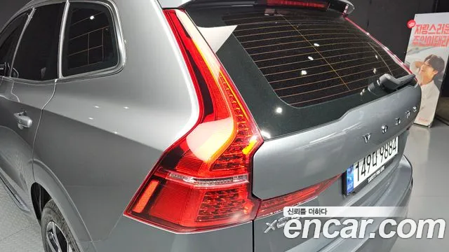 2019 Volvo XC60 2nd Gen D5 Inscription Sold VIN YV1UZ68TCK1314561 – side profile