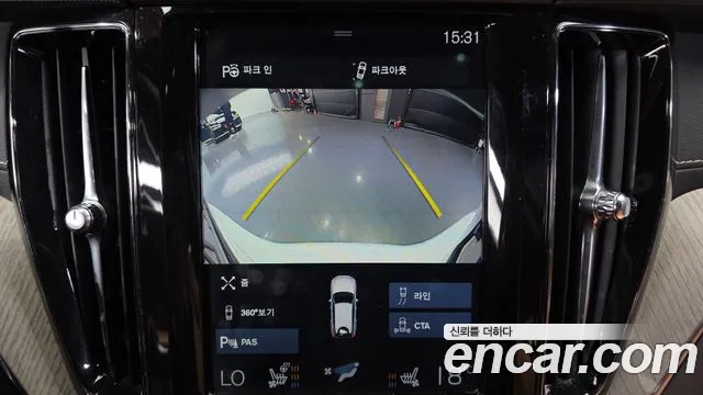 2019 Volvo XC60 2nd Gen D5 Inscription Sold VIN YV1UZ68TCK1325211 – engine bay