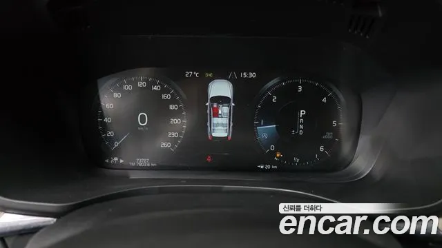 2019 Volvo XC60 2nd Gen D5 Inscription Sold VIN YV1UZ68TCK1325211 – odometer reading