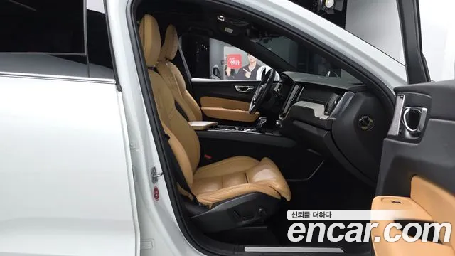 2020 Volvo XC60 2nd Gen D5 Inscription Sold VIN YV1UZ68TCL1440445 – trunk area