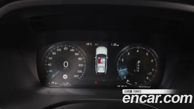 2019 Volvo XC60 2nd Gen T6 Inscription Sold VIN YV1UZA22CK1379992 – trunk area